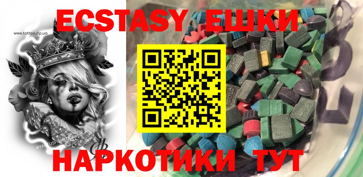 ЭКСТАЗИ Cube Зима