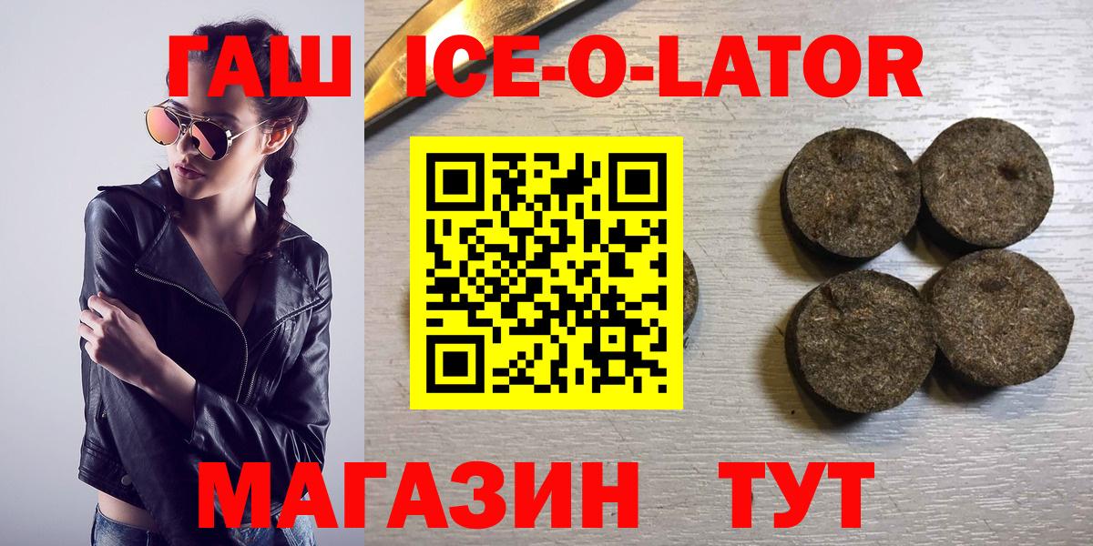 ГАШИШ индика сатива Зима