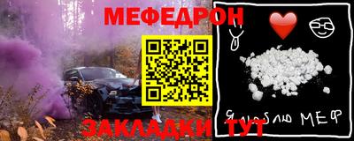 ALPHA PVP Краснодар