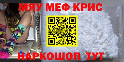 ALPHA PVP Краснодар