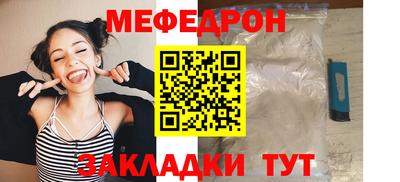 стаф Краснокаменск