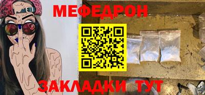 стаф Краснокаменск