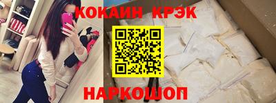 молекула духа Краснознаменск