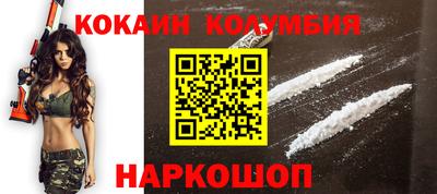 молекула духа Краснознаменск