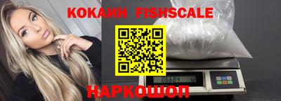 стаф Краснокаменск
