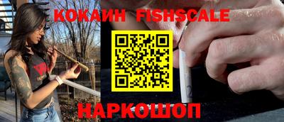 ALPHA PVP Краснодар