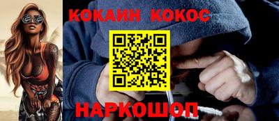 молекула духа Краснознаменск