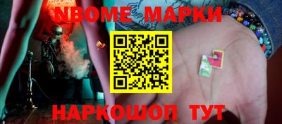 молекула духа Краснознаменск