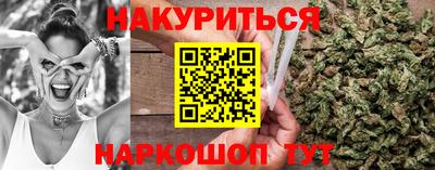 молекула духа Краснознаменск