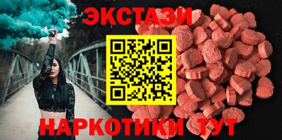 молекула духа Краснознаменск