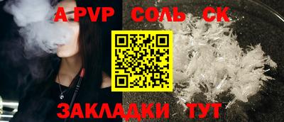 молекула духа Краснознаменск