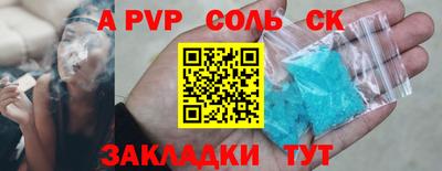 молекула духа Краснознаменск