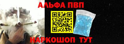 стаф Краснокаменск