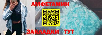 ALPHA PVP Краснодар