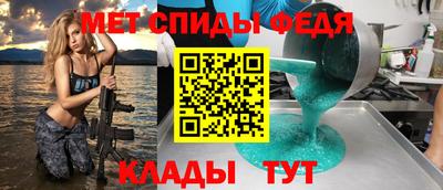 ALPHA PVP Краснодар