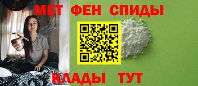 молекула духа Краснознаменск