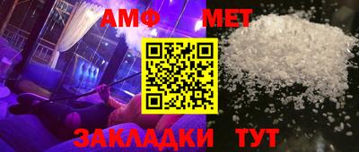 ALPHA PVP Краснодар