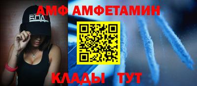 стаф Краснокаменск