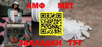 стаф Краснокаменск