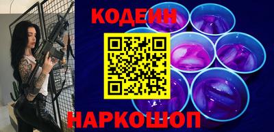 ALPHA PVP Краснодар
