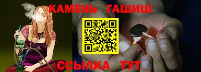 стаф Краснокаменск