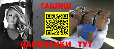молекула духа Краснознаменск