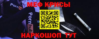 молекула духа Краснознаменск