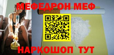 стаф Краснокаменск
