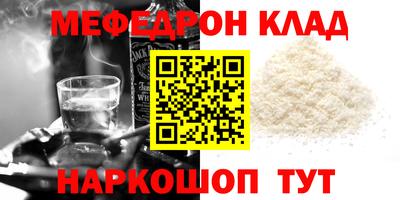 стаф Краснокаменск