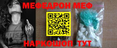 молекула духа Краснознаменск