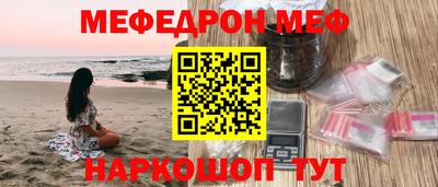молекула духа Краснознаменск