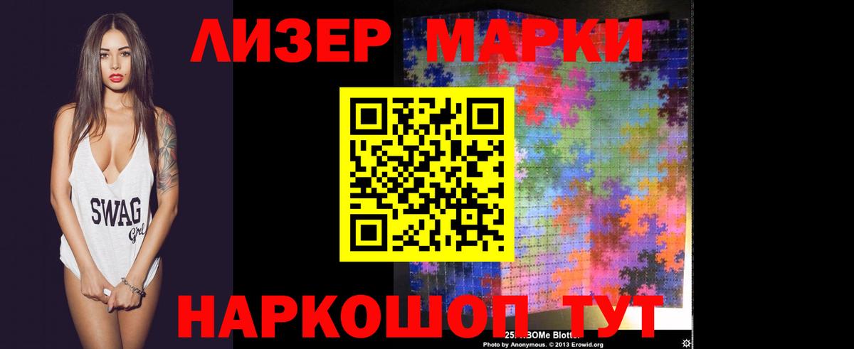 Зима  LSD-25 экстази ecstasy  Лсд 25 экстази ecstasy  Вход с VPN 