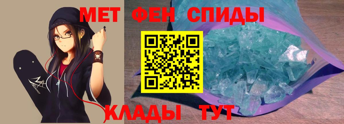 Первитин витя  Первитин  Зима  Первитин витя  Вход с VPN 