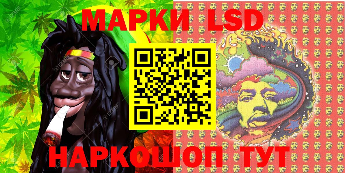 Зима  Марки N-bome 1,5мг  Вход с VPN 