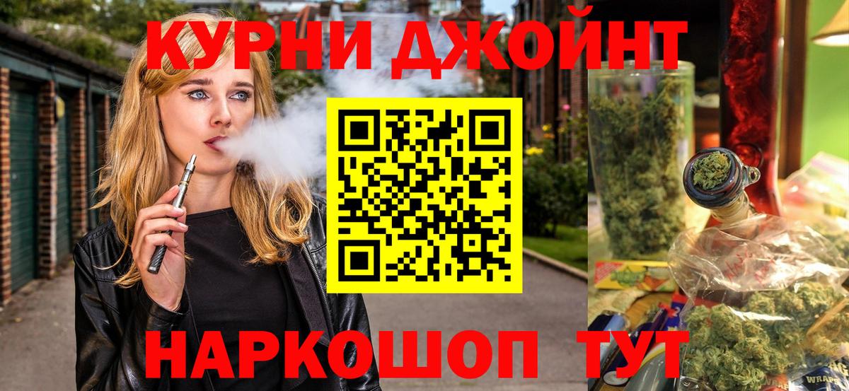 Каннабис OG Kush  Вход с VPN  Зима  Марихуана VHQ  Каннабис индика 